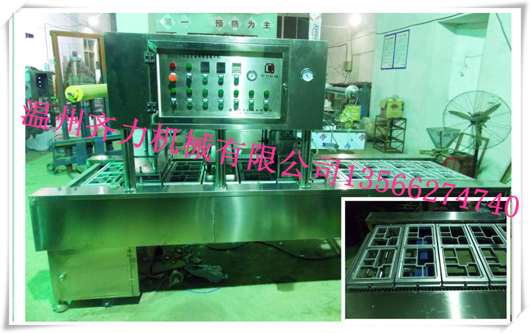 全自動一次性塑料快餐盒抽真空充氮氣封口機(jī)