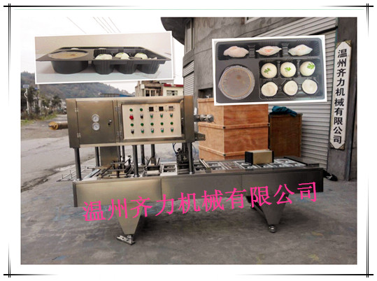 早點餐盒抽真空封口機(jī)