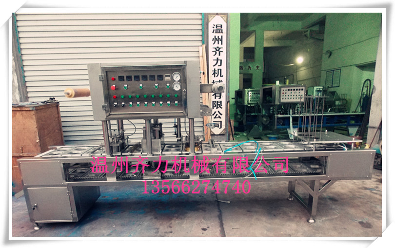 碗脫，碗團(tuán)，碗禿抽真空封口機(jī)
